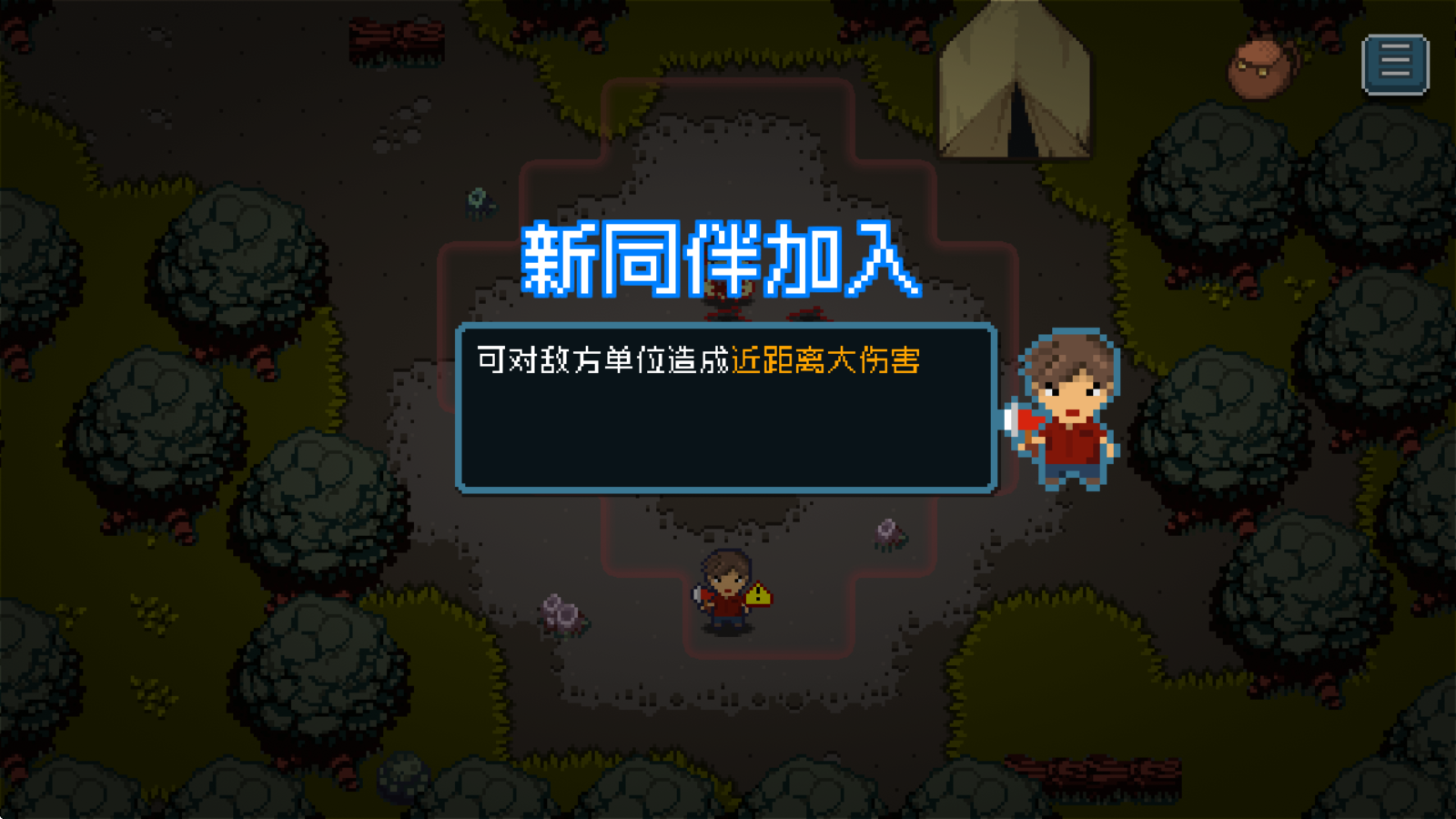 《活尸战棋》中文【完整版+货币不减反增】【直装版】