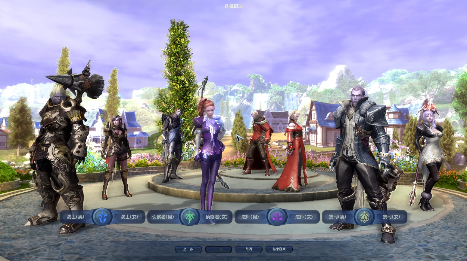 《永恒之塔v3.5》精修版+免虚拟机+GM工具