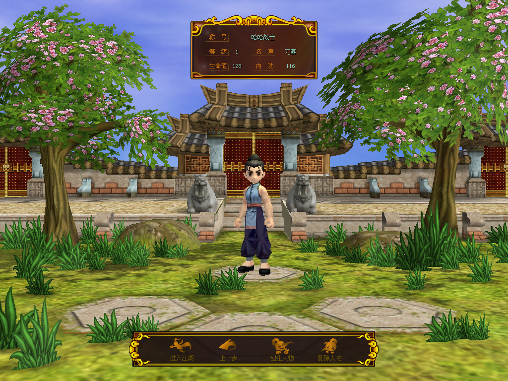 《热血江湖2.0》挂机辅助+VM虚拟机一体机+GM工具